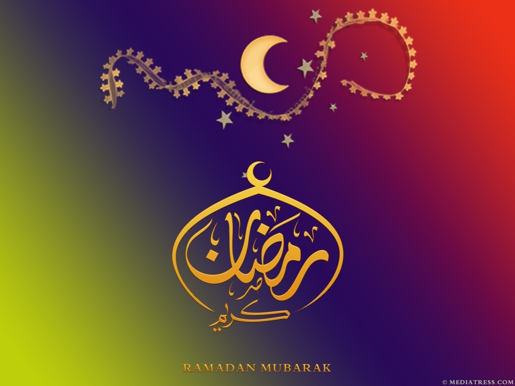 Рамадан на арабском картинка. Рамадан. Поздравление с новым годом на арабском. Открытки с новым годом на арабском языке. Поздравление с новым годом на арабском языке.